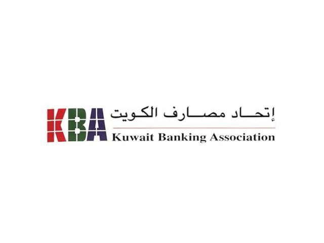 اتحاد المصارف: نطمئن العملاء..الأوضاع المالية للبنوك متينة وقادرة على تلبية أية متطلبات نقدية