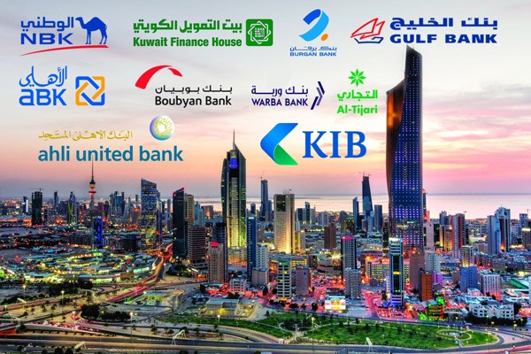 البنوك الكويتية ترحل مديونيات أصحاب الأعمال والشركات 3 اشهر