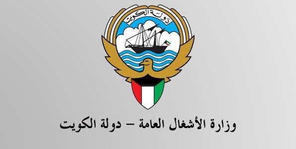 "الأشغال" و "الطرق": فرق الصيانة والطوارئ مستمرة في عملها