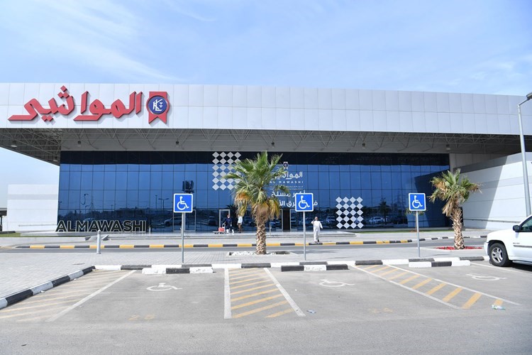 شركة المواشي