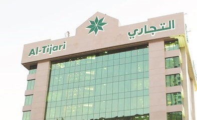 «التجاري» يوفر خدماته المصرفية لعملائه خلال فترة الإجازة