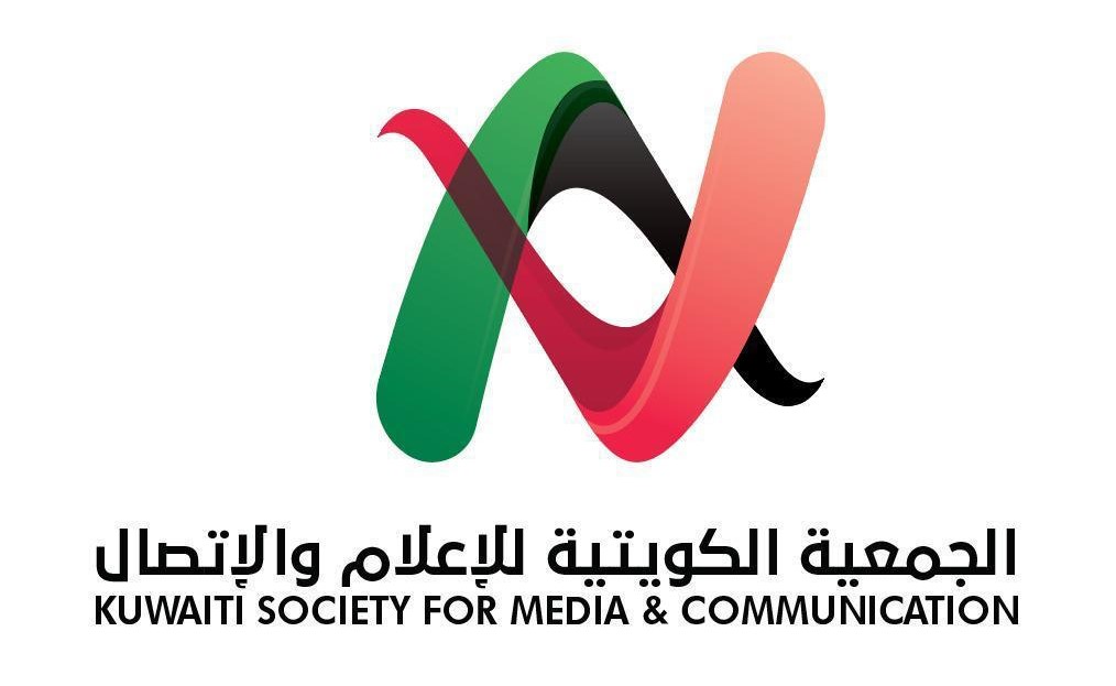 الجمعية الكويتية للإعلام والاتصال تحث وسائل الإعلام والتواصل الاجتماعي الالتزام بمصادر رسمية للأخبار