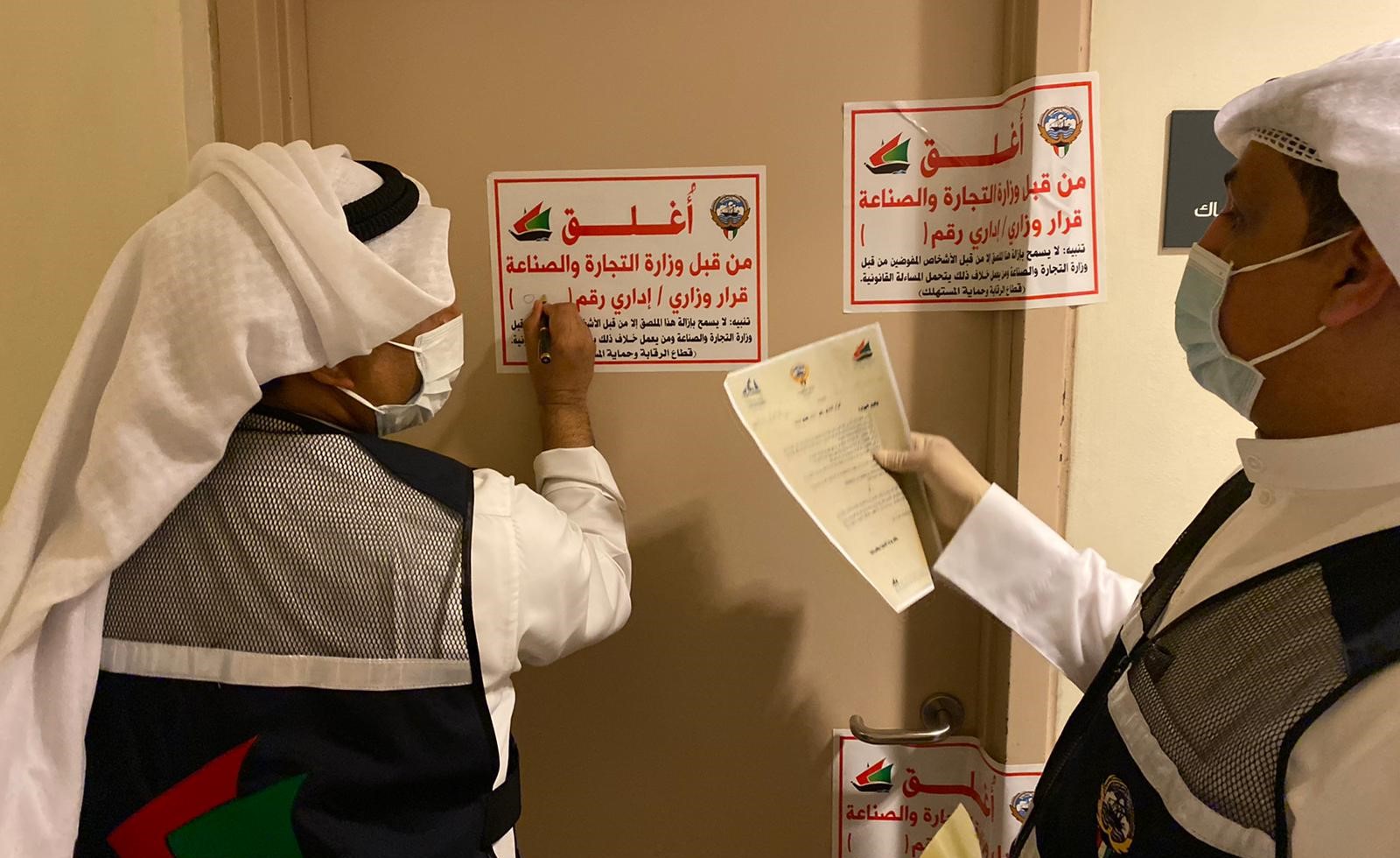 التجارة : اغلاق شركتي دلالة عملتا مزاد في سوق السمك صباح اليوم