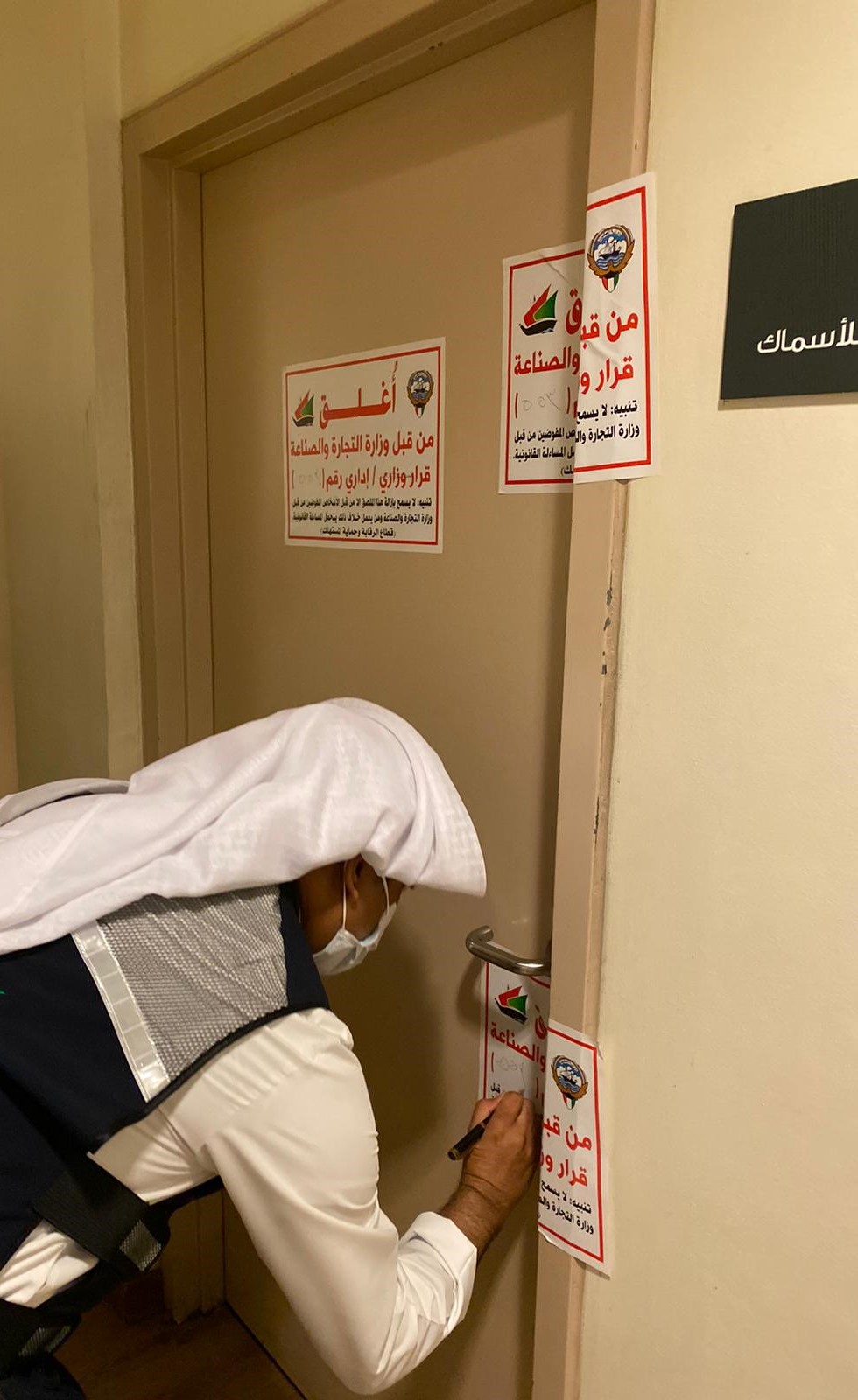 التجارة : اغلاق شركتي دلالة عملتا مزاد في سوق السمك صباح اليوم