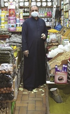 أحد العطارين بالمباركية