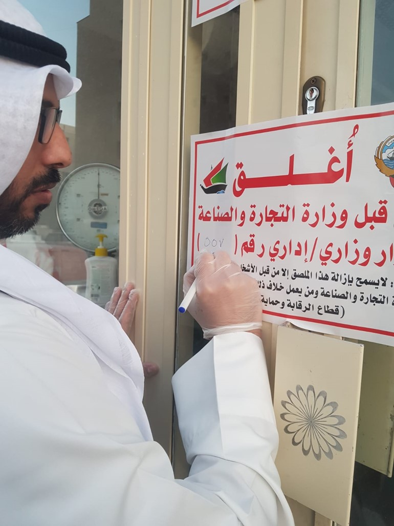 "التجارة": الكشف على 467 محلاً تجارياً وصيدلية وبسطات للخضار ..وإغلاق 3 محلات بالأمر المباشر