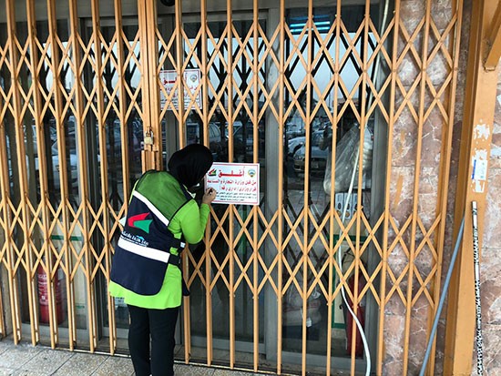 "التجارة": إغلاق 8 محلات والكشف على 144 تعاونية وسوقاً مركزياً للوقوف على أسعارها