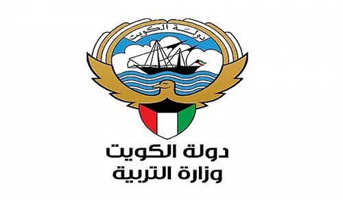 "التربية": إيداع رواتب المعلمين البدون وصرف استحقاقات المراسلين وعمال الحراسة غداً الأربعاء