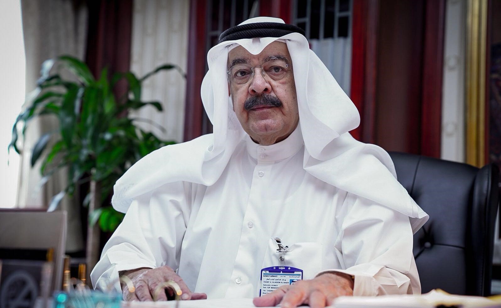 يوسف الجاسم 
