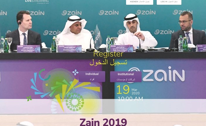 «زين»: بث مباشر للجمعية العمومية اليوم للمساهمين