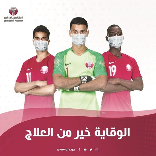 حملة توعية للاعبي الأندية القطرية ضد «كورونا»