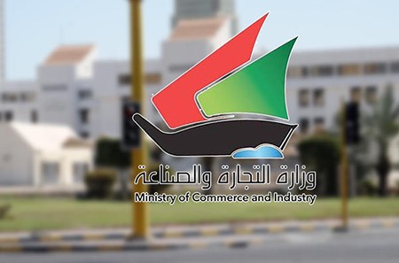 "التجارة" تشدد على منع جميع الفنادق والمحلات والمنشآت من إعداد الحفلات والمهرجانات