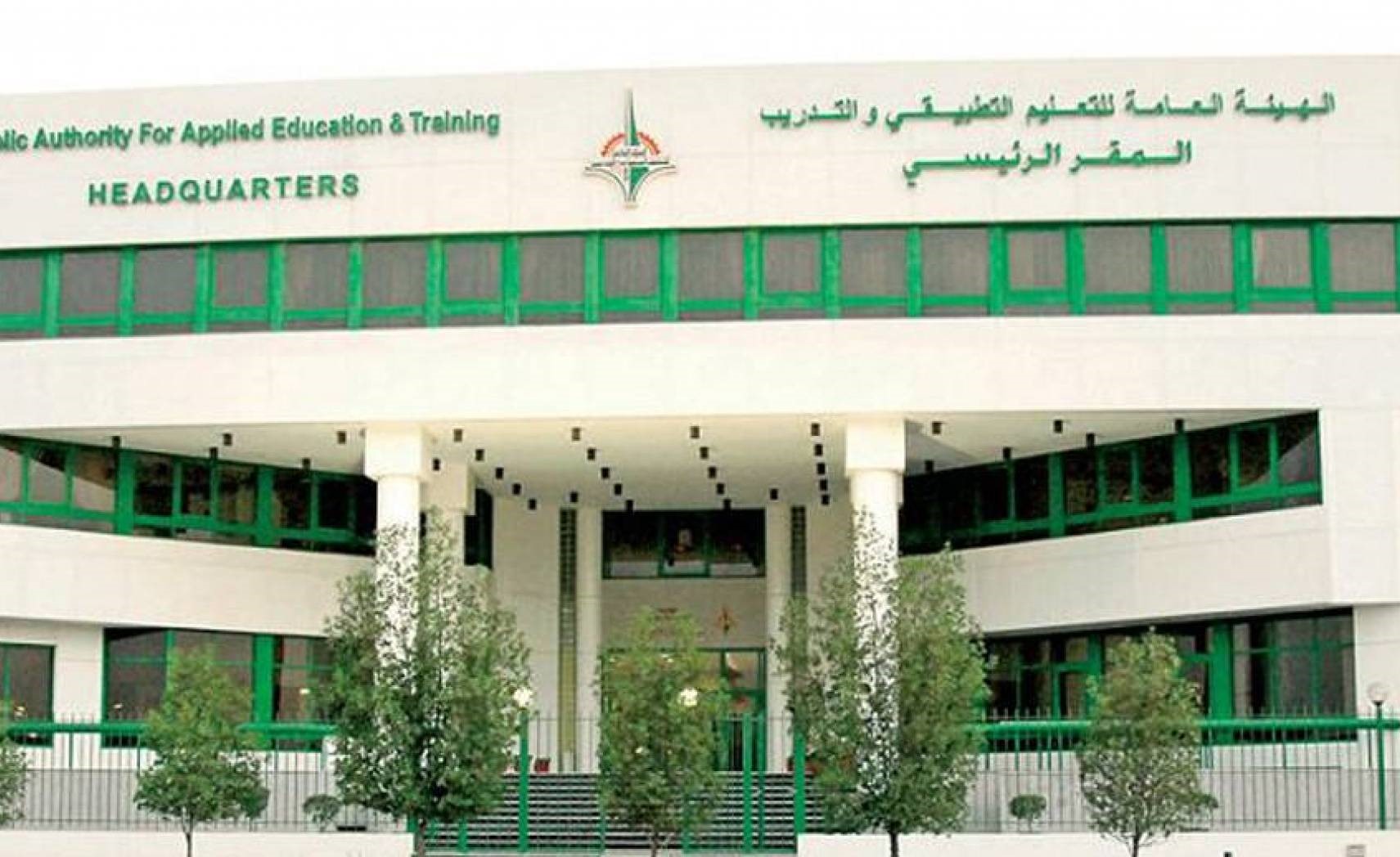 جامعة الكويت و"التطبيقي" تعتزمان تعديل التقويم الجامعي بما يتناسب وقرارات مجلس الوزراء