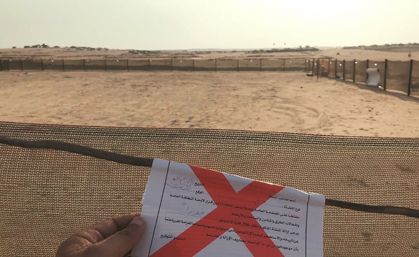 أحد المخيمات المخالفة