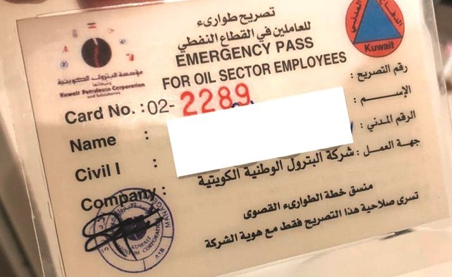 أحد تصاريح الطوارئ المسلمة للعاملين في القطاع النفطي