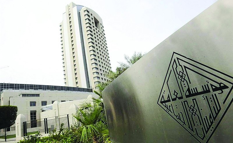 «التأمينات» تشتري أسهماً في 40 شركة مدرجة بـ 30 مليون دينار