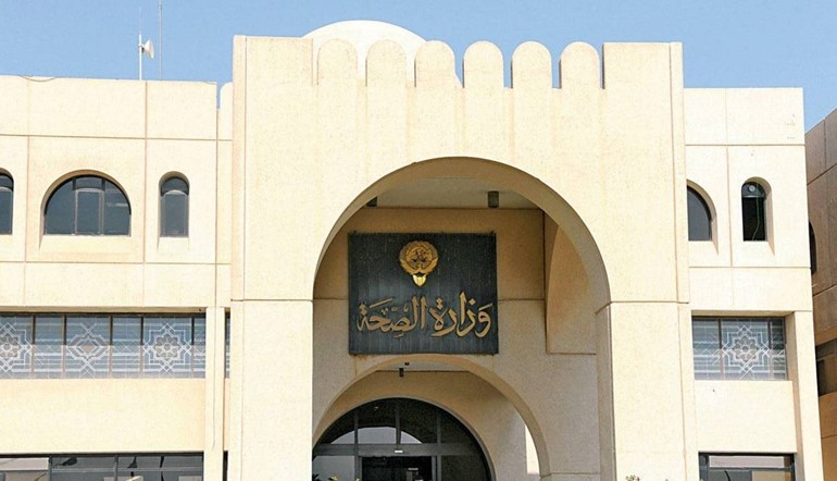 "الصحة": زيارة المرضى بالمستشفيات من الواحدة وحتى الثالثة عصراً