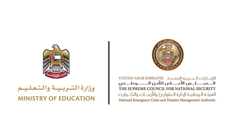الإمارات تقرر عودة جميع طلبتها الدارسين في الخارج خلال 48 ساعة حفاظا على سلامتهم بمواجهة كورونا