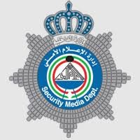 الإعلام الأمني تؤكد ما نشرته "الأنباء": مقاطع الفيديو المتداولة عن خروج بعض المقيمين ومخالفة قرار الحظر غير صحيحة