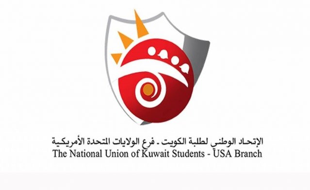 اتحاد أميركا يوزع الصناديق التموينية على الطلبة ضمن "#متكاتفين"