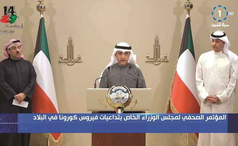 الشيخ د.أحمد ناصر المحمد وطارق المزرم ود.مصطفى رضا خلال المؤتمر الصحافي