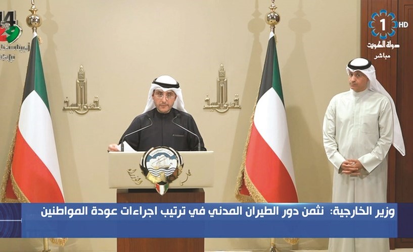 الشيخ د.أحمد ناصر المحمد وطارق المزرم خلال المؤتمر