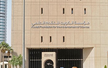 "التقدم العلمي": الأمير يوجه برصد 10 ملايين دينار لبرنامج "الاستجابة الطارئة" لمكافحة كورونا