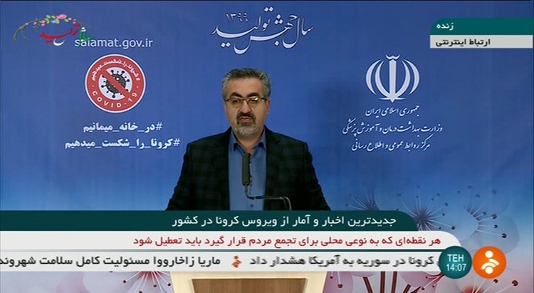 إيران تعلن عن 139 وفاة جديدة و3 آلاف إصابة في يوم واحد بـ «كورونا»