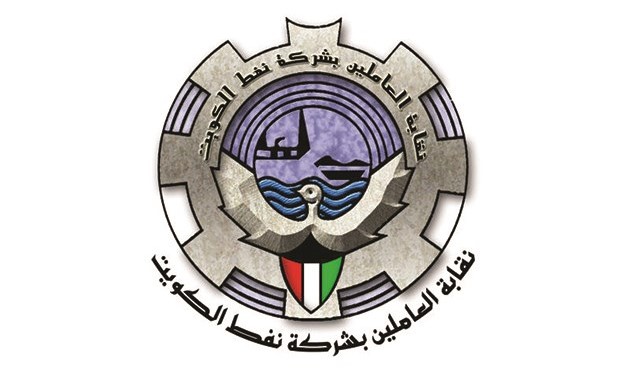 شعار نقابة نفط الكويت