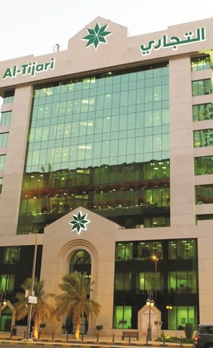 «التجاري»: تأجيل مدفوعات أقساط القروض والبطاقات الائتمانية لجميع العملاء 6 أشهر