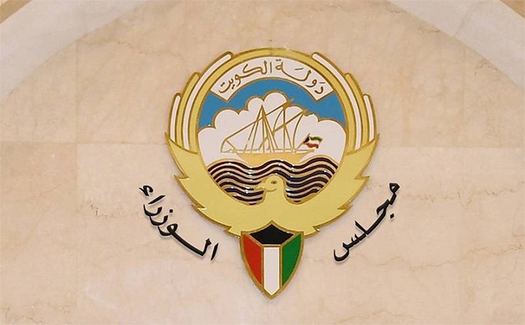 الحظر المناطقي الأقرب للتطبيق من الحظر الشامل