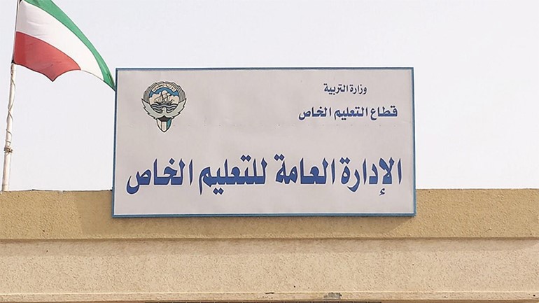 مدارس خاصة للعاملين فيها: لا رواتب قبل شهر أغسطس.. لأننا لم نستوف الرسوم المتبقية من أولياء الأمور