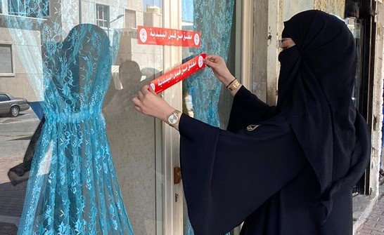 إغلاق أحد المحلات المخالفة في الفروانية