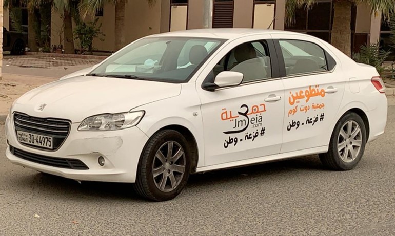 جمعية "دوت كوم" توفر مجاناً سيارات للجمعيات التعاونية لنقل المواد الغذائية والاستهلاكية إلى المواطنين