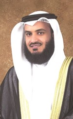 الشيخ مشاري العفاسي