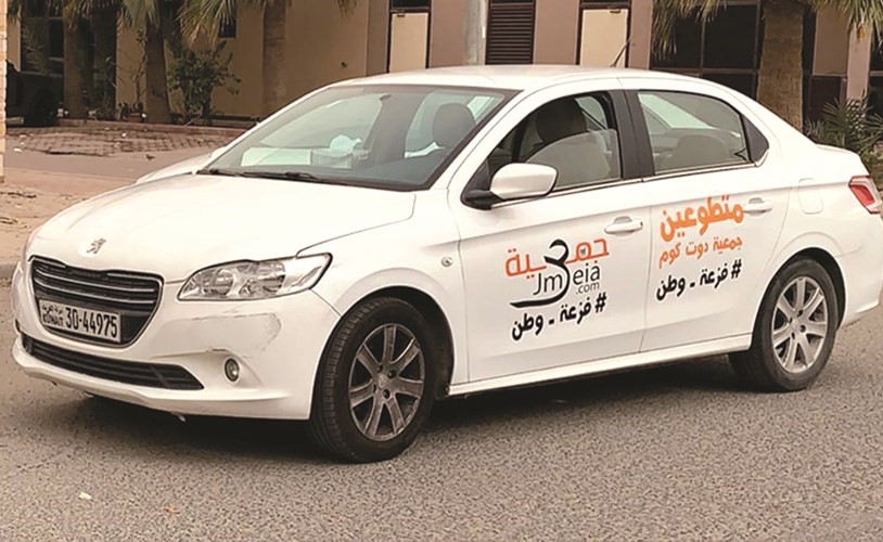 جمعية دوت كوم أطلقت فزعة وطن