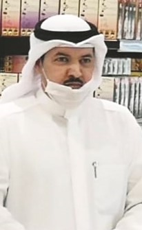 حمد الغريب