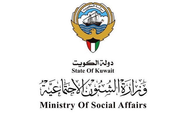 "الشؤون" تحدد 3 صالات في ثلاث مناطق مخازن للمخزون الاستراتيجي