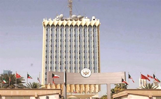 وزارة