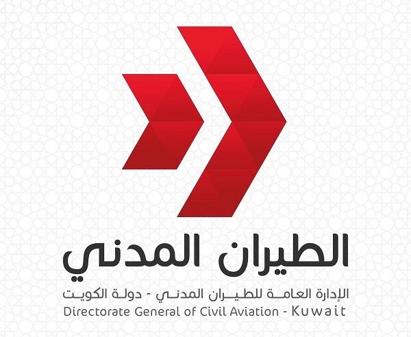 إقلاع ثاني طائرة تركية تقل 342 مسافراً إلى مطار إسطنبول