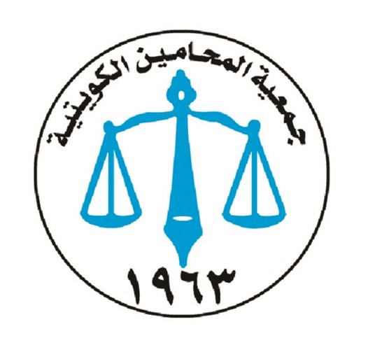 جمعية المحامين: نرفض العنصرية ضد الوافدين ونطالب بمحاسبة تجار الإقامات
