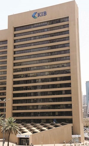 KIB يؤكد أنه لا توجد تأثيرات جوهرية عليه في أزمة مجموعة إن إم سي للرعاية الصحية