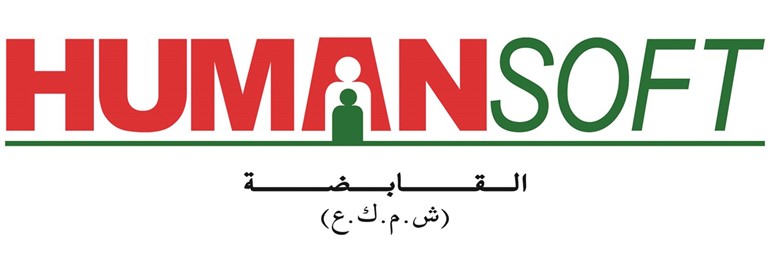 بروح من المسؤولية والتعاضد.. أعضاء مجلس إدارة «هيومن سوفت» يتنازلون عن مكافأتهم السنوية
