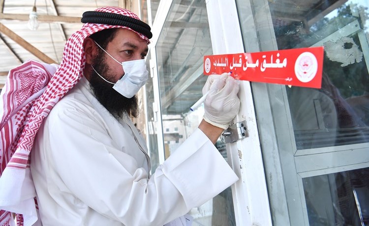 مغلق من البلدية لعدم الالتزام بالاشتراطات اللازمة في خيطان