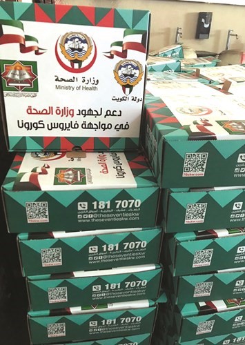 اجهزة كمبيوتر مقدمة لوزارة الصحة