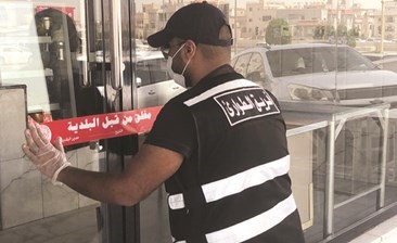إغلاق أحد المحلات في مبارك الكبير