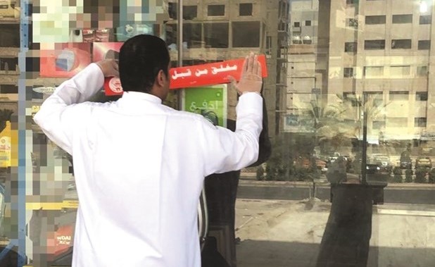 إغلاق أحد المحلات المخالفة