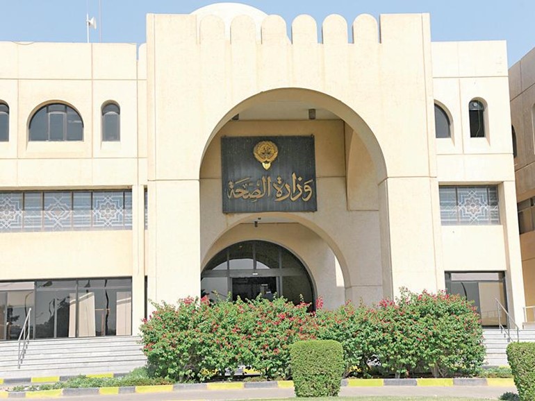 إجراء احترازي بـ"مركز العيون الصحي" أسفر عن اشتباه إصابة بـ"كورونا"