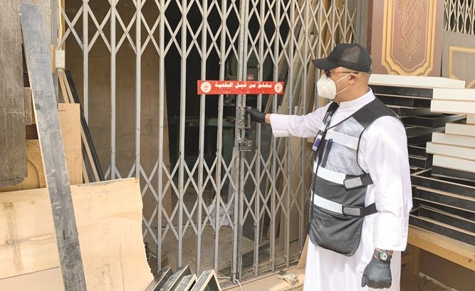إغلاق احد المحلات المخالفة في العاصمة