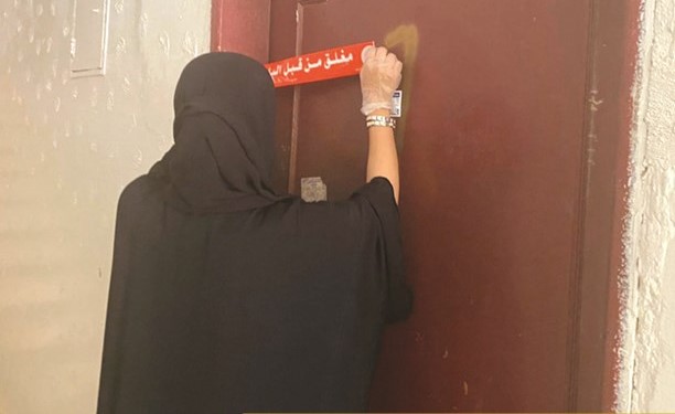 إغلاق المشغل المخالف